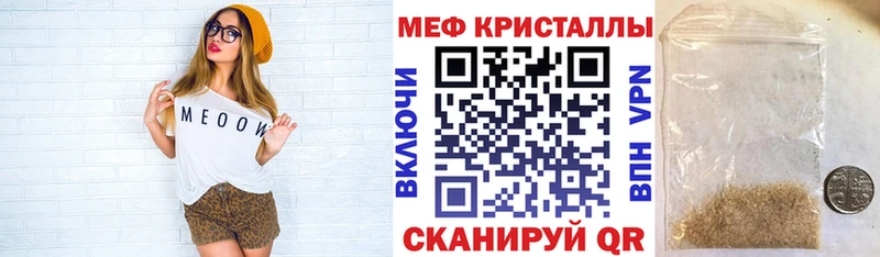 Купить наркотики Тавда NBOMe  Мефедрон  ГАШ  Каннабис  Cocaine 