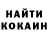 МЕТАДОН кристалл Dead_ Inside