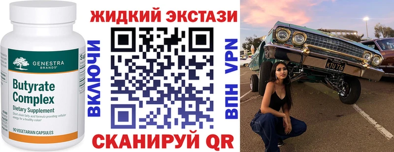 mega онион  Тавда  Бутират BDO 