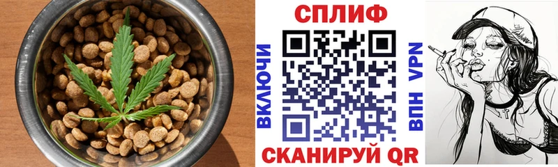 Еда ТГК марихуана  цены наркотик  Тавда 