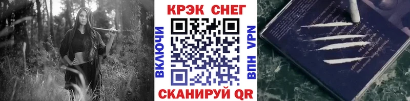 КОКАИН 98% купить сайты Тавда