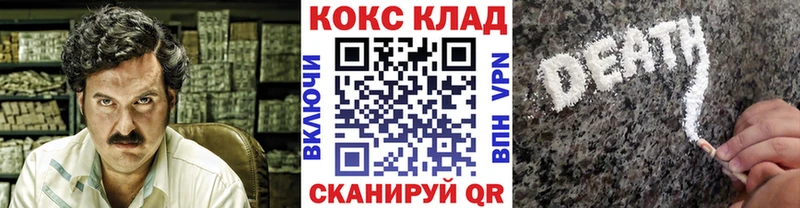 COCAIN Fish Scale Тавда