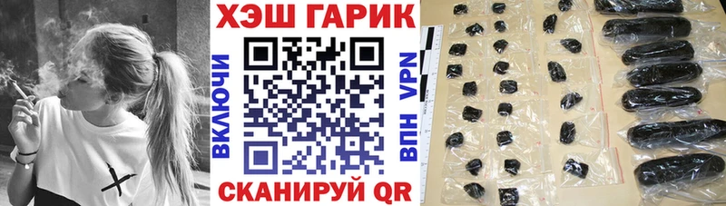 купить   Тавда  ГАШИШ гашик 