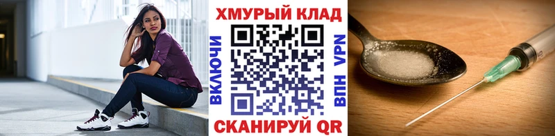 ГЕРОИН белый  купить наркотик  Тавда 