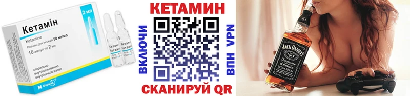 наркошоп Тавда КЕТАМИН VHQ