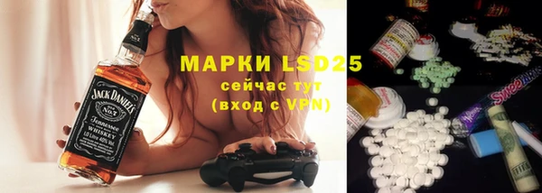 амфетамин Алексин