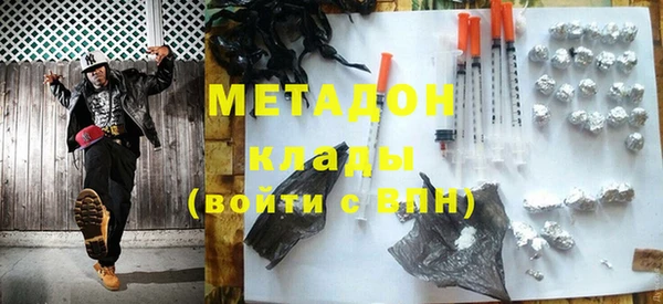 MDMA Premium VHQ Абдулино