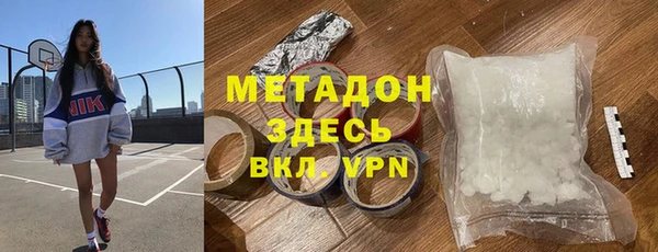 амфетамин Алексин