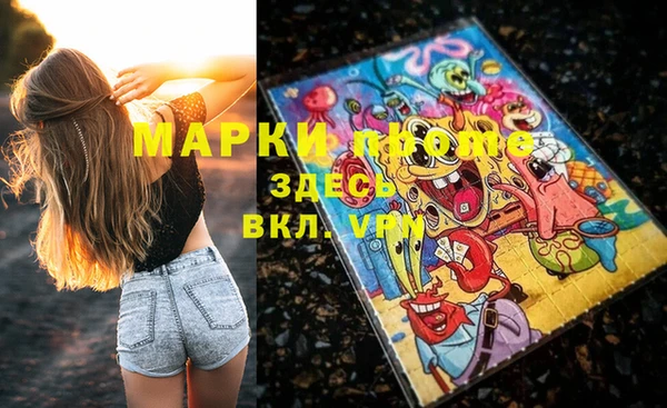 амфетамин Алексин