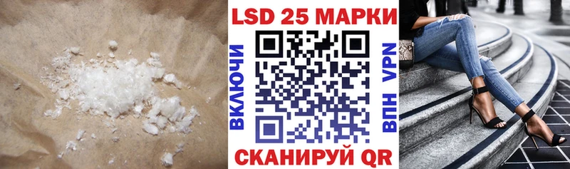 ЛСД экстази кислота  купить наркоту  Тавда 