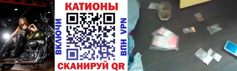 магазин продажи   Тавда  МЕГА ONION  МЕФ VHQ 