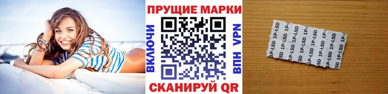 Марки N-bome 1,8мг  Тавда 