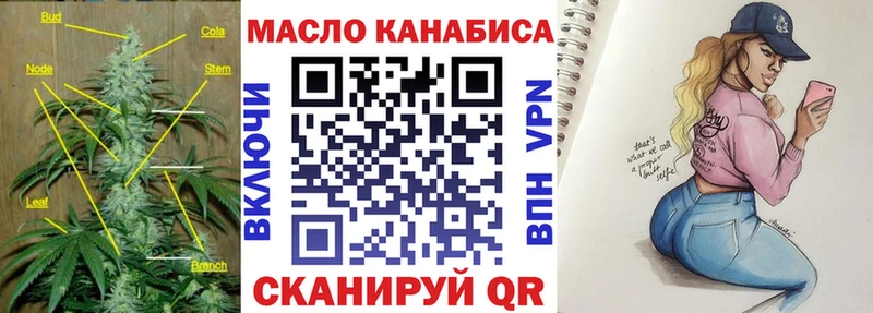 Дистиллят ТГК концентрат  Тавда 