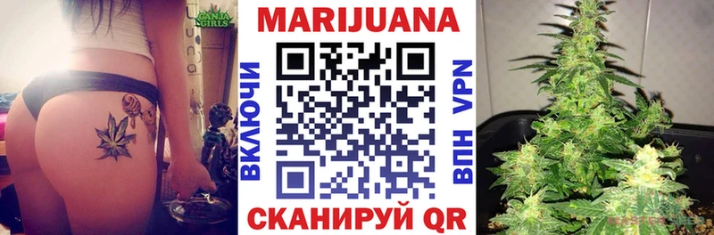 Марихуана планчик  кракен зеркало  Тавда 